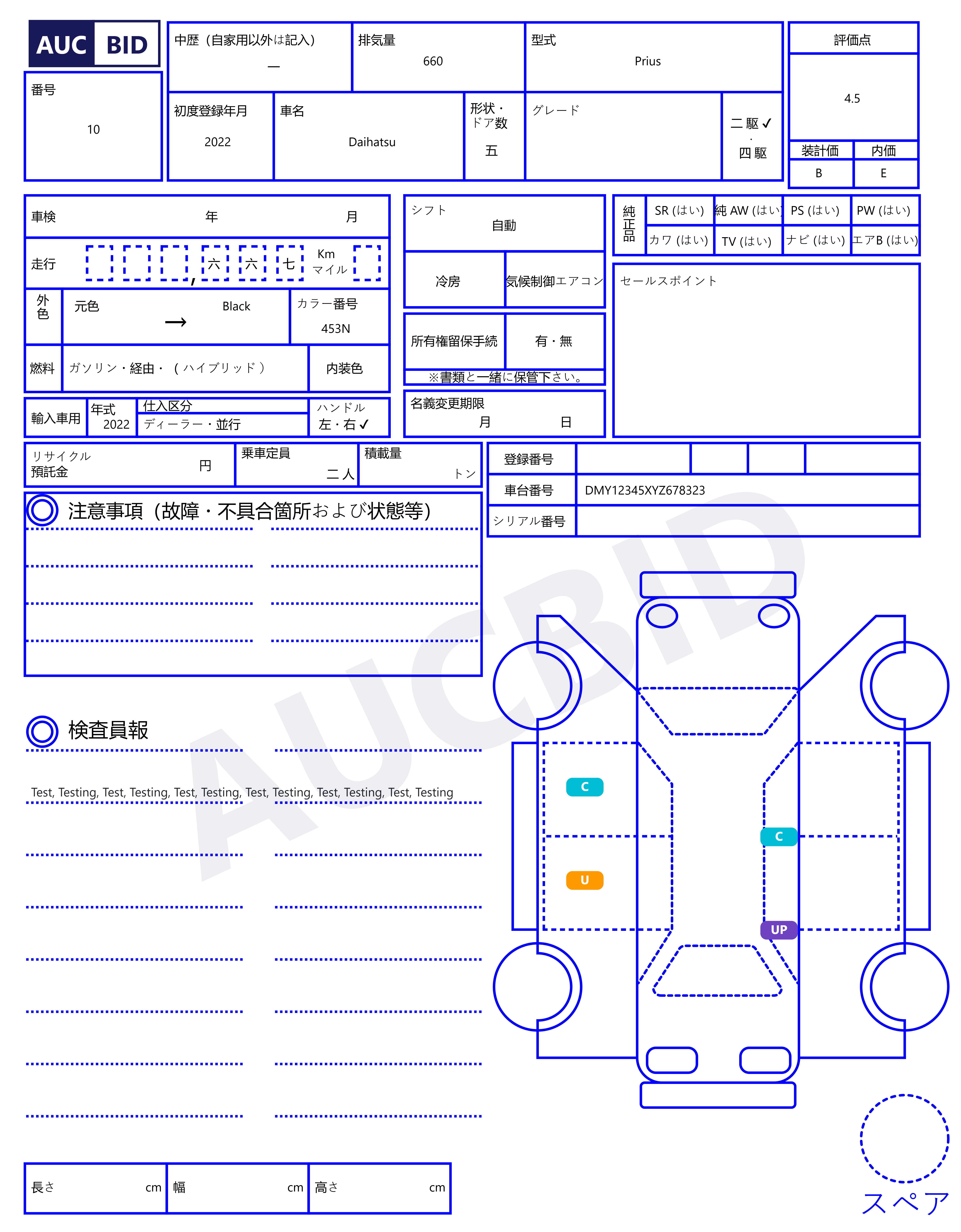 Sheet