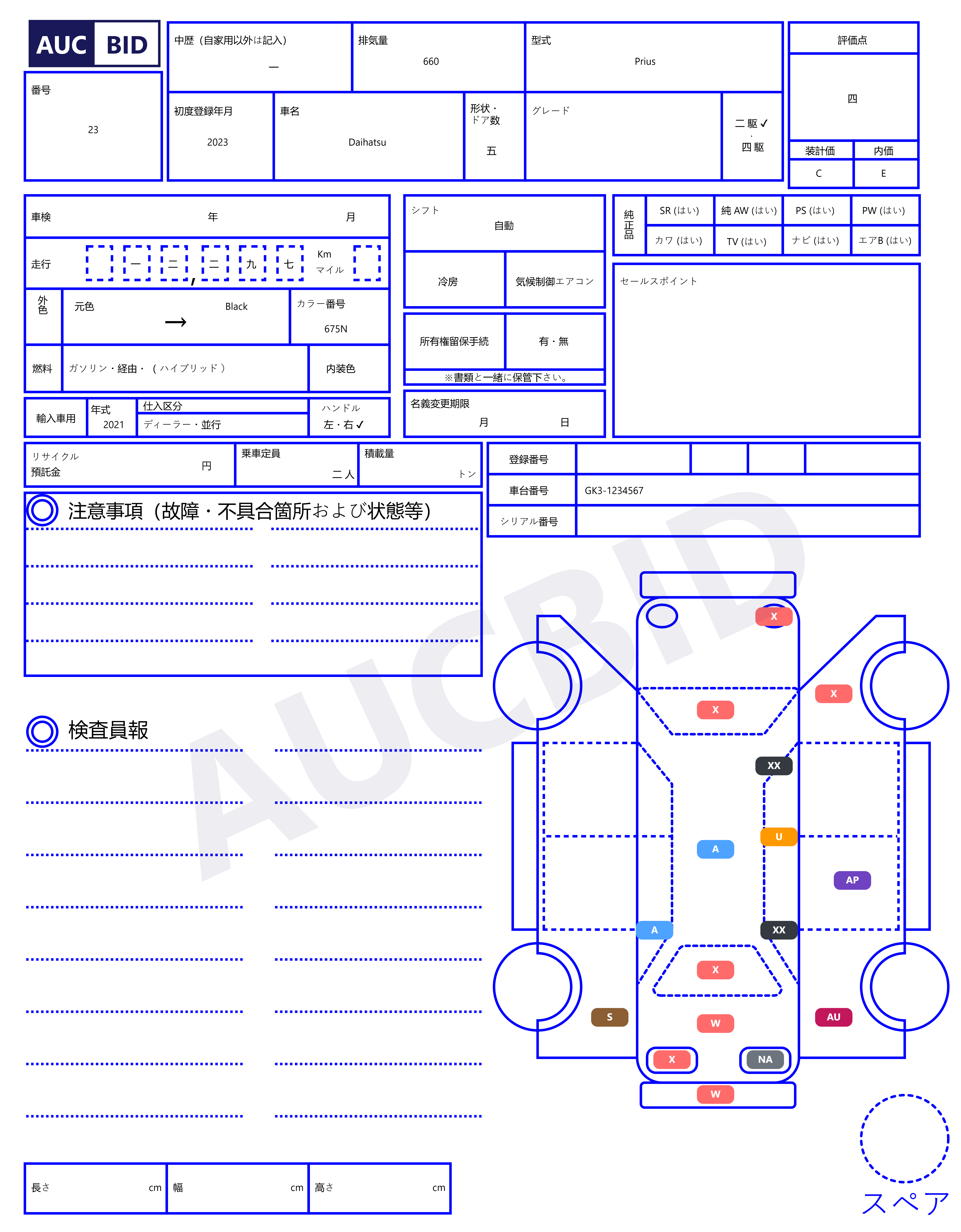 Sheet