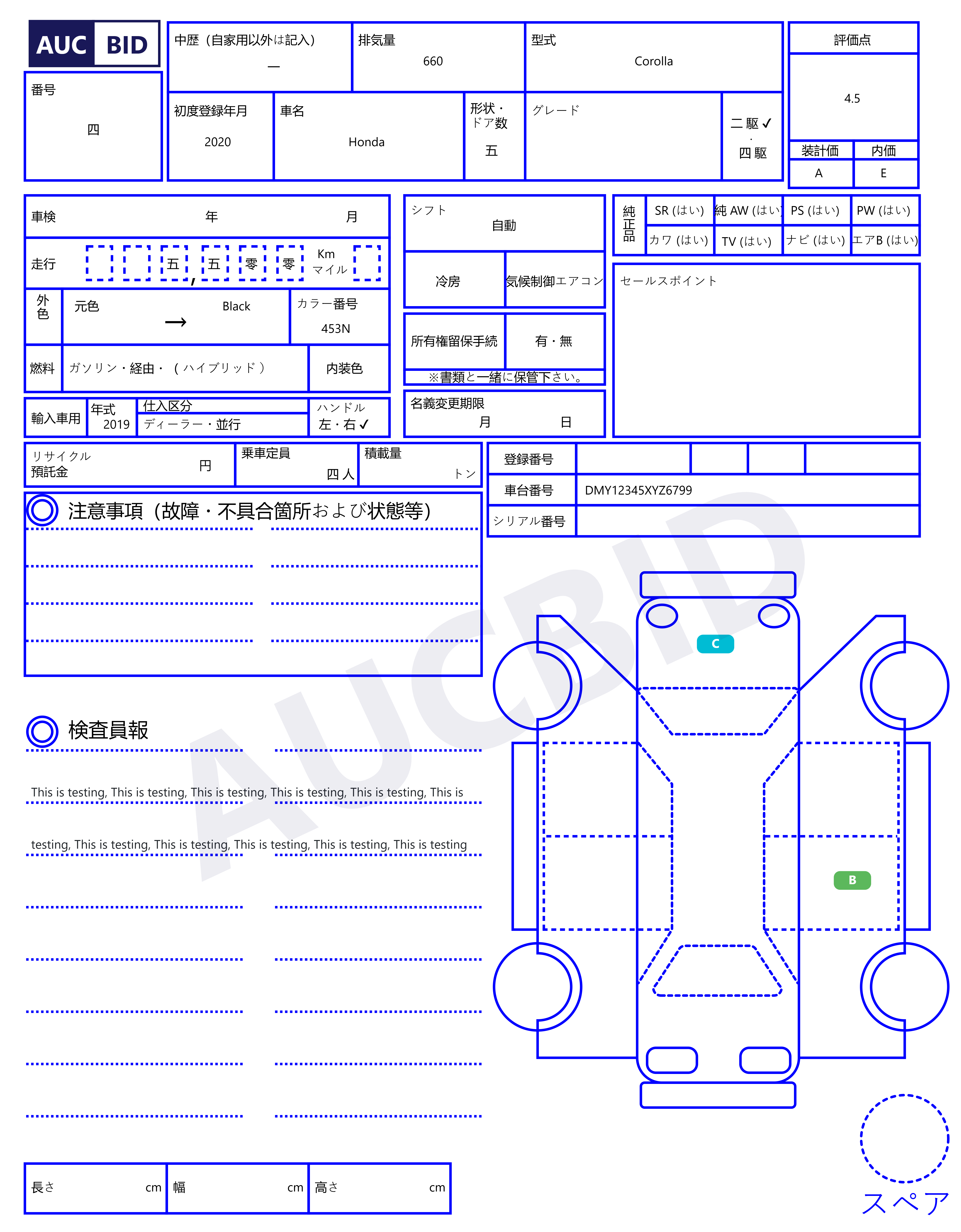 Sheet